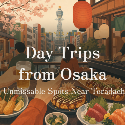 Day Trips from Osaka: 6 Unmissable Spots Near Teradacho アイキャッチ