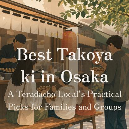 Best Takoyaki in Osaka: A Teradacho Local’s Practical Picks for Families and Groups アイキャッチ