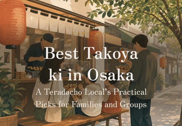 Best Takoyaki in Osaka: A Teradacho Local’s Practical Picks for Families and Groups アイキャッチ