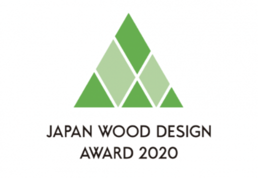 wood design award