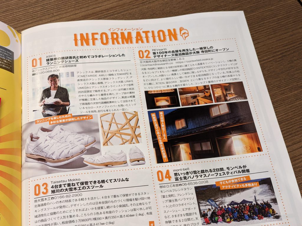 mono magazine info