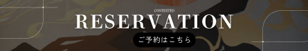 CONTEXTED 大阪の宿泊予約はこちら